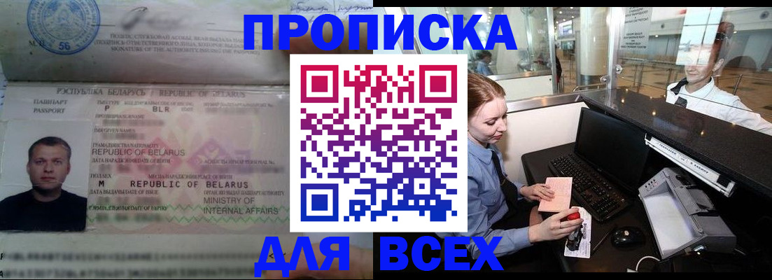 регистрация для дет. сада в Янауле